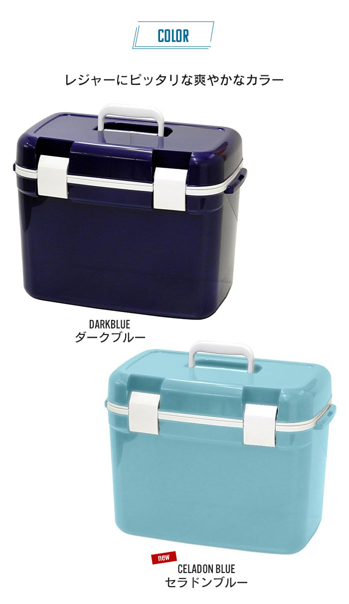 クーラーボックス 25L 日本製 クーラーBOX クーラーバッグ