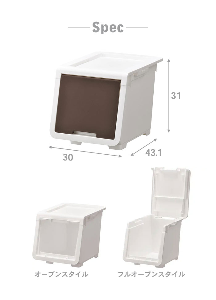 収納ボックス 前開き 収納 コンテナ Sサイズ 幅30 奥行43.1 高さ31 日本製 同色10個組 収納ボックス ふた付き オープンボックス ランドリー収納 隠す収納 新生活｜zakka-gu-plus｜07