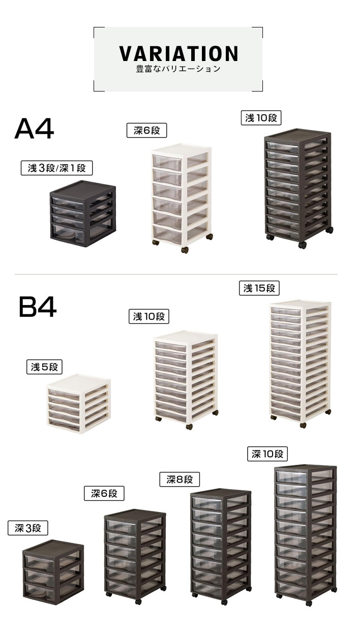 B4 レターラック 書類ケース 深型15段　A4ならファイルごと入ります 48-pb4-202_thum.jpg