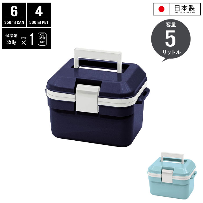 楽天市場】クーラーボックス 35L 日本製 クーラーBOX クーラー