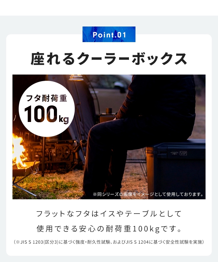 真空断熱パネル6面搭載】クーラーボックス 26L 真空断熱 保冷57時間