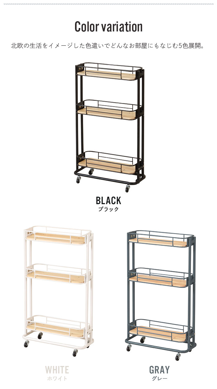 スチールワゴン キャスター付き ワゴン スチール製 アイアン 収納 カゴ