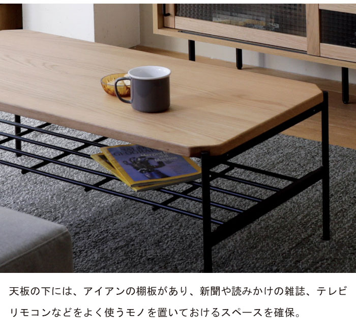 爆買 値下げ センターテーブル ローテーブル テーブル 木製 幅100 棚付 