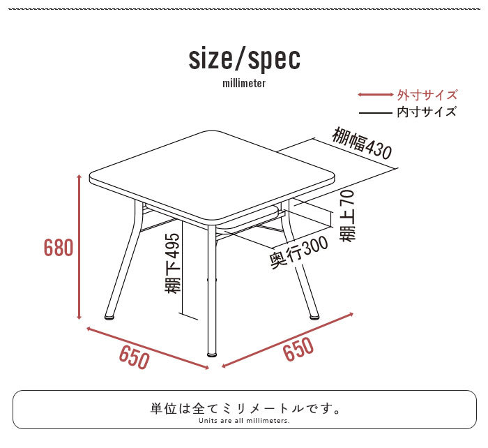 ダイニングテーブル 棚付き 幅65 高さ68 テーブル 正方形 リビング ダイニング カフェ スチール脚 おしゃれ ナチュラル M5-MGKKE00217NA  : m5-mgkke00217na : ザッカーグplus MKT - 通販 - Yahoo!ショッピング