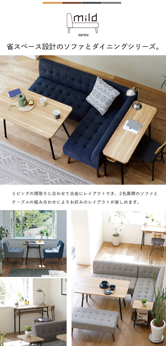 オーク材の長方形ダイニングテーブル 9/14・15限定 ポイント10倍】ダイニングテーブルセット 4人