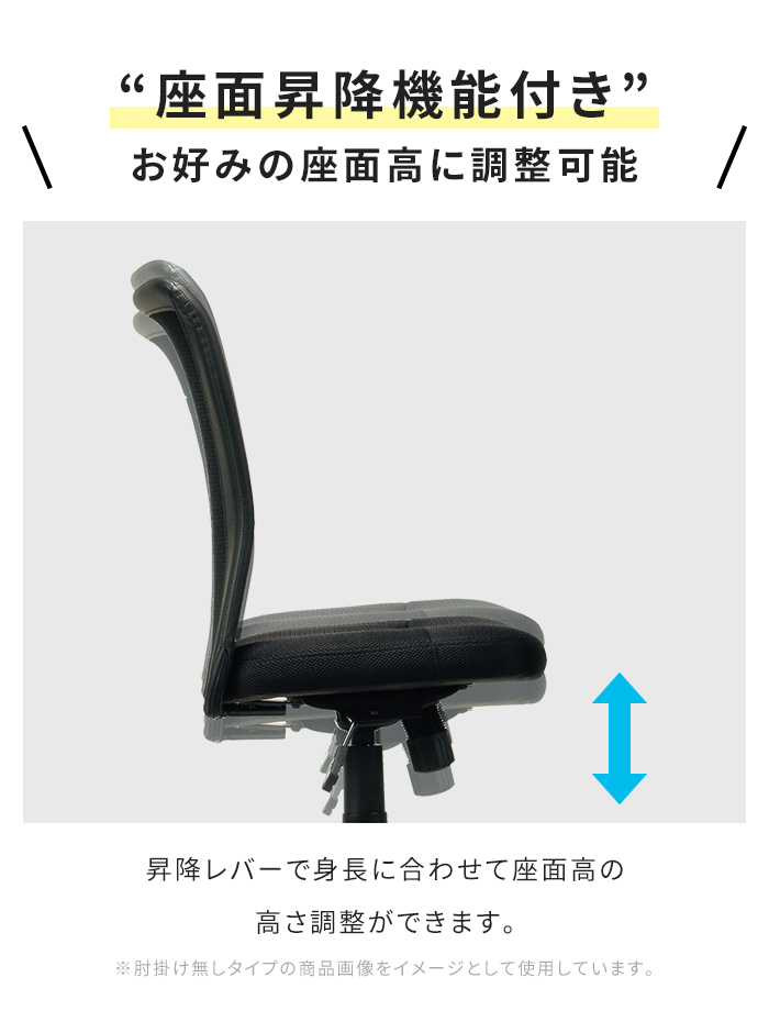 値下げ オフィスチェア デスクチェア メッシュ 1人掛け 肘掛け付き キャスター付き 回転 ローバック ロッキング 椅子 チェア シンプル_4