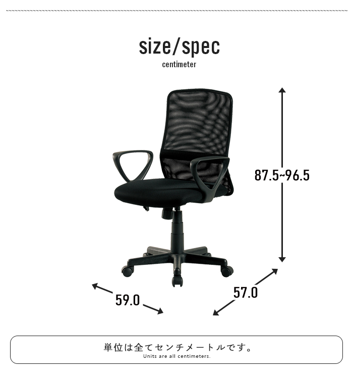 値下げ オフィスチェア デスクチェア メッシュ 1人掛け 肘掛け付き キャスター付き 回転 ローバック ロッキング 椅子 チェア シンプル_5