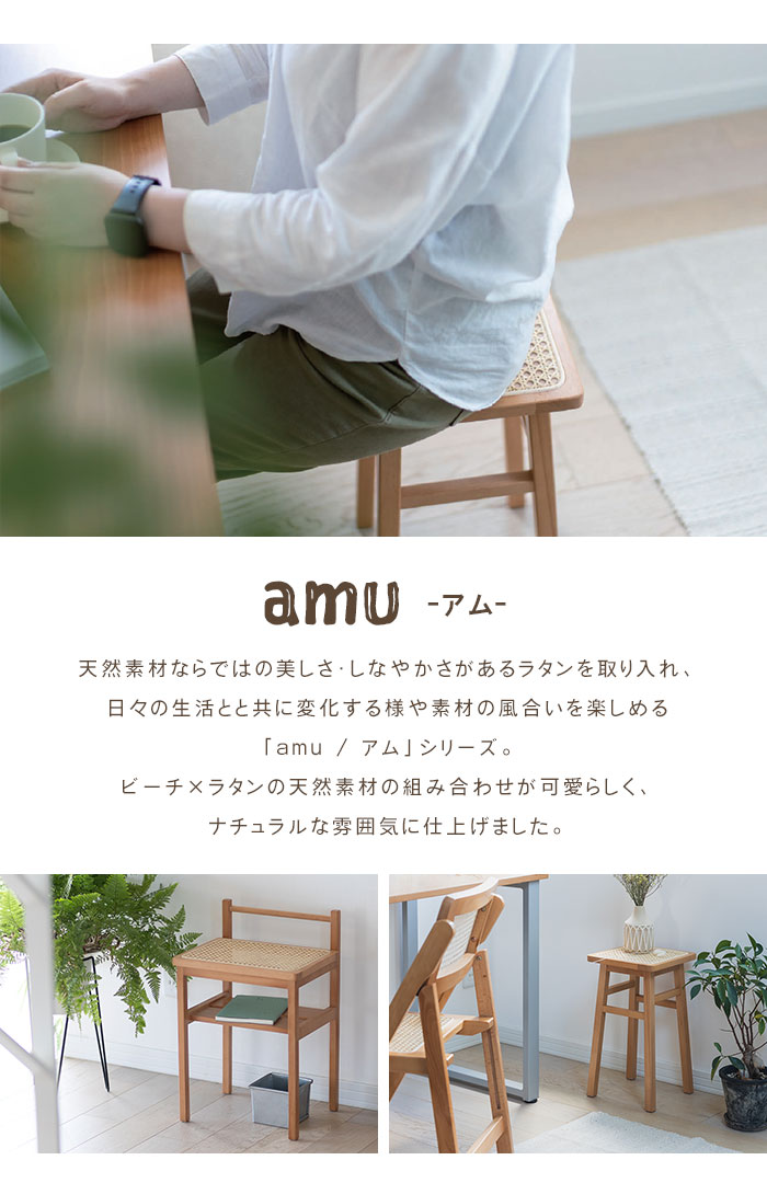 値下げ スツール 木製スツール ラタン調 ラタンチェア 幅25 椅子 1人