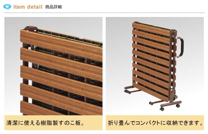 樹脂製 折りたたみ すのこベッド シングル すのこ ベッド 樹脂製 折りたたみ すのこベッド シングル すのこ ベッド