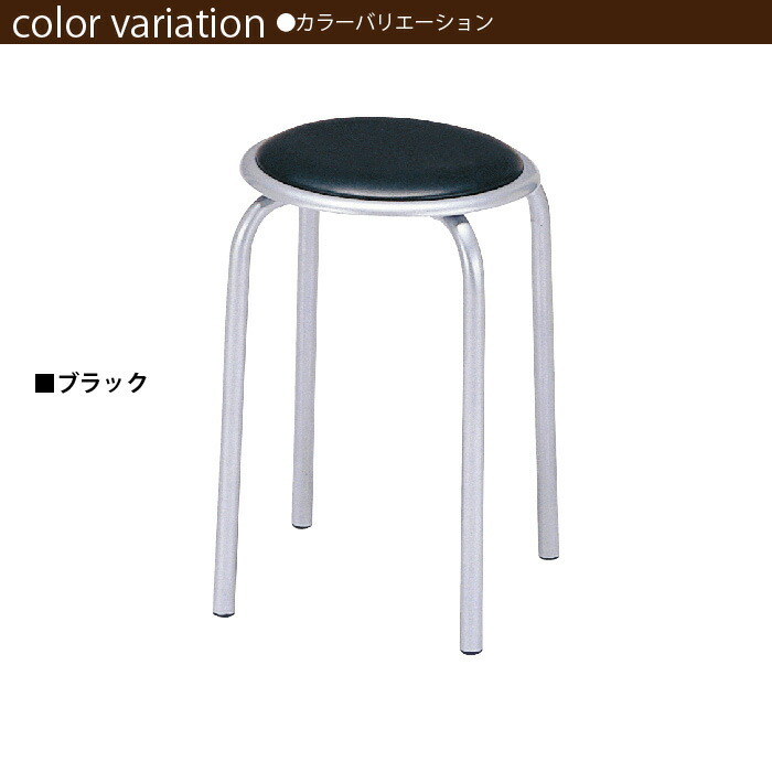 スツール