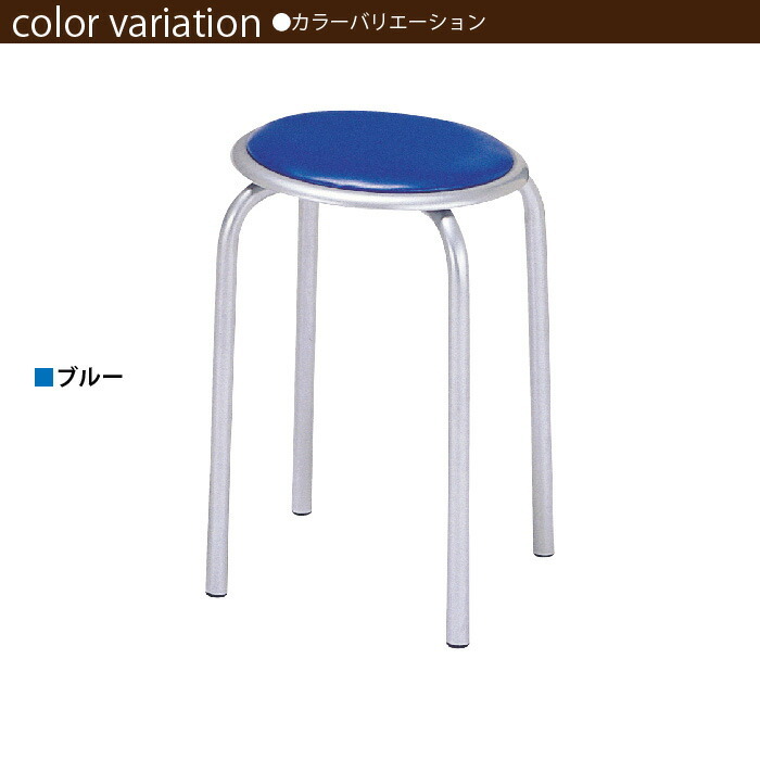 スツール