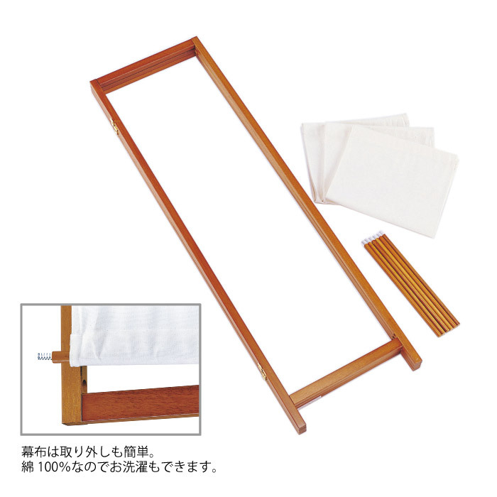 値下げ パーテーション 4連 150cm 木製 M5-MGKKE5392 : さんじょう