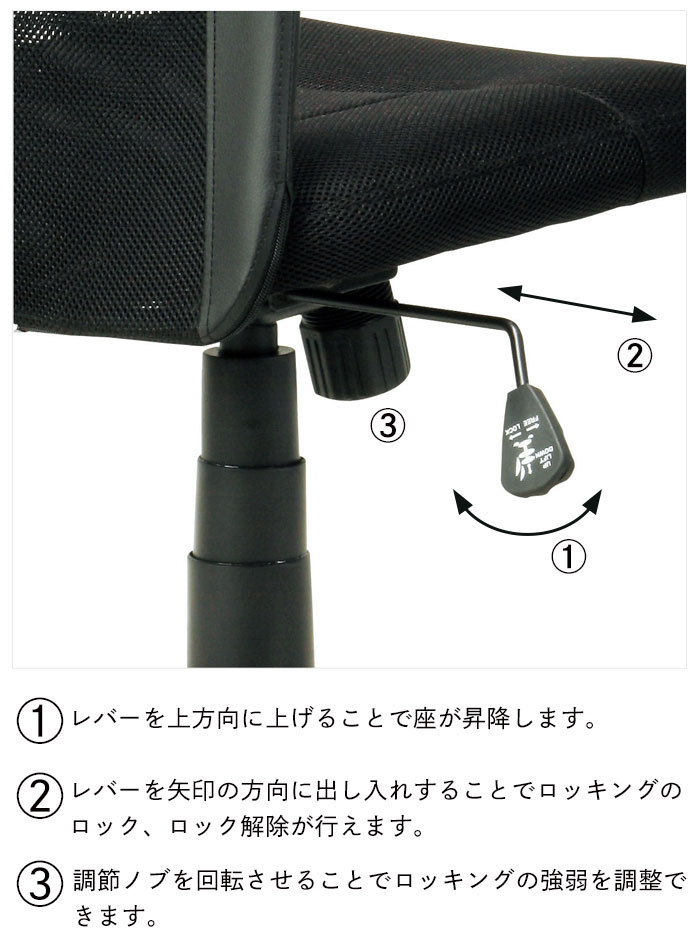 オフィスチェア デスク用チェア 肘付タイプ メッシュ 座昇降