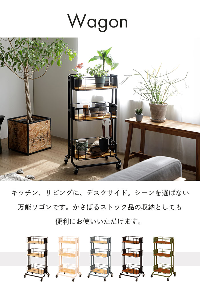 ワゴン キッチンワゴン キャスター付き 収納 ラック マルチ