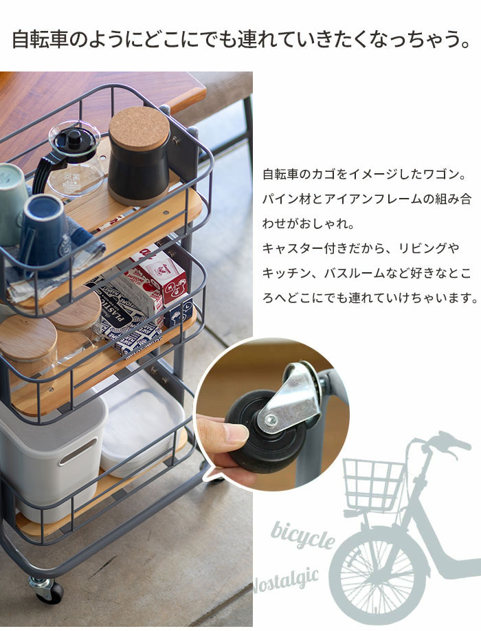 ワゴン キッチンワゴン キャスター付き 収納 ラック マルチ