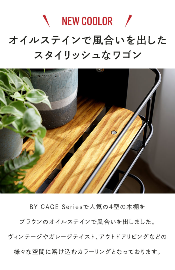 ワゴン キッチンワゴン キャスター付き 収納 ラック マルチ