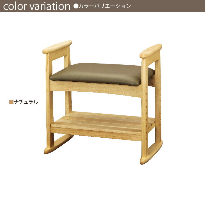 値下げ 肘付 木製スツール スツール ナチュラル ダークブラウン