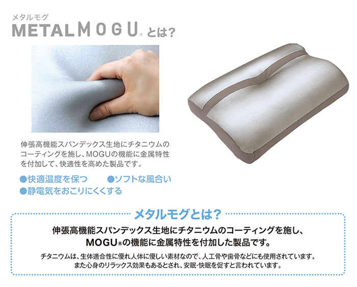 枕 ウレタン ビーズ 60×40cm 高さ13cm Lサイズ 肩こり 首こり ビーズ まくら ビーズクッション チタン加工 快眠 安眠 ピロー いびき 解消 軽