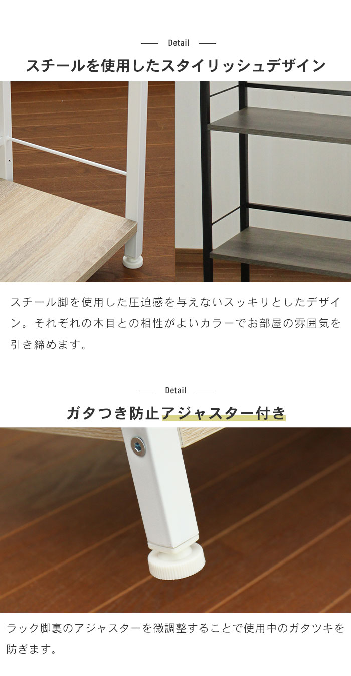 オープンラック 4段 幅60×奥行25×高さ155 棚 ラック 収納棚 可動棚