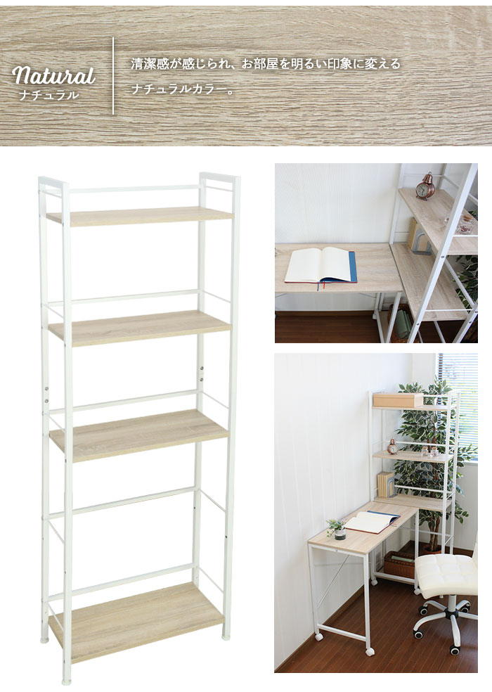 爆買 値下げ オープンラック 4段 幅60×奥行25×高さ155 棚 ラック 収納