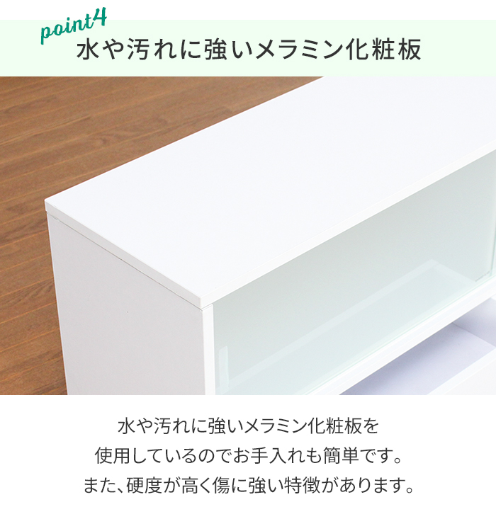 爆買 値下げ カウンター上収納 ラック 幅90 ガラス扉 食器棚 両面開閉 