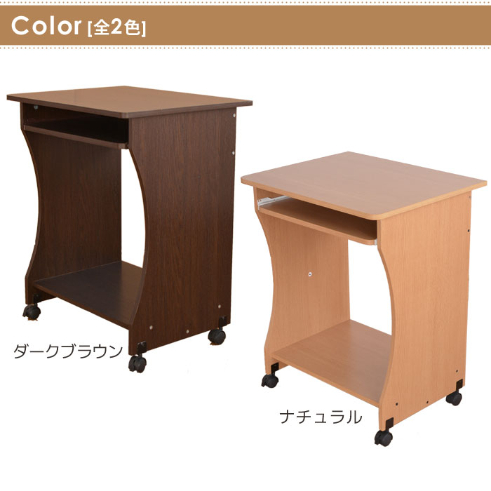 新品】パソコンデスク 座卓 ハイタイプ 幅60 奥行50 キャスター付き 机