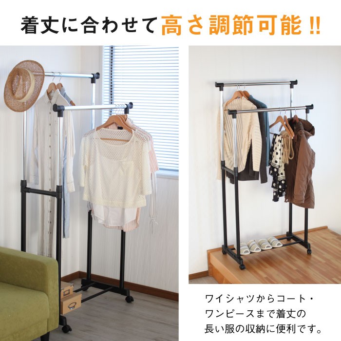 ミヤグチ企販 爆買 値下げ ハンガーラック 2段 スリム 衣類収納 パイプ