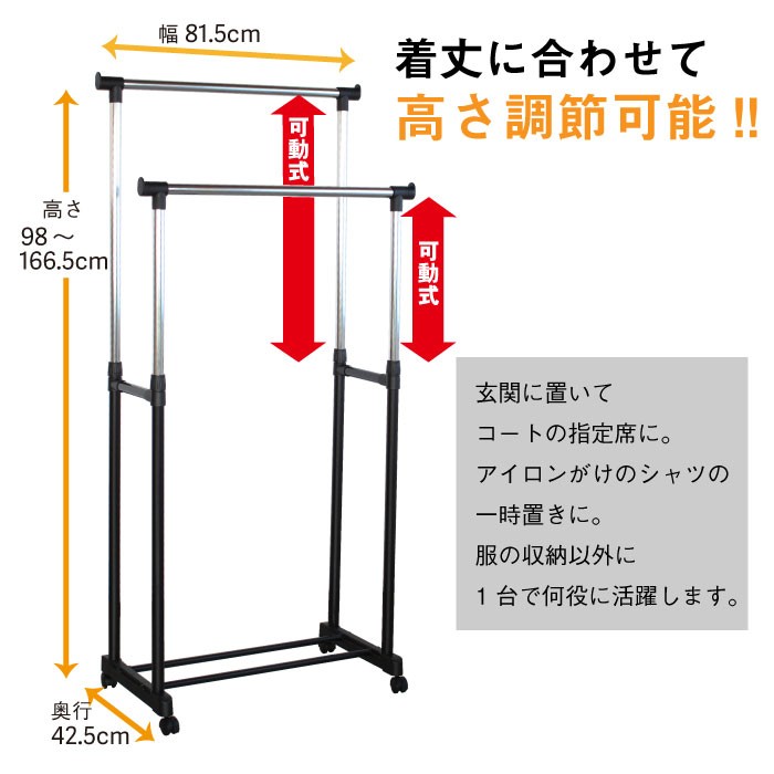 ミヤグチ企販 爆買 値下げ ハンガーラック 2段 スリム 衣類収納 パイプ