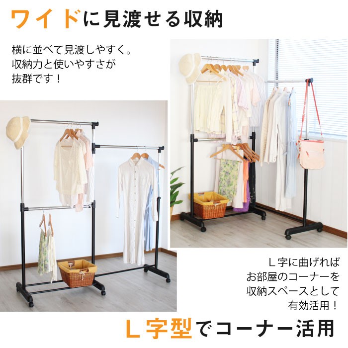 新品 子ども用品収納 ハンガーラック 収納 チェスト キッズ家具 伸縮式
