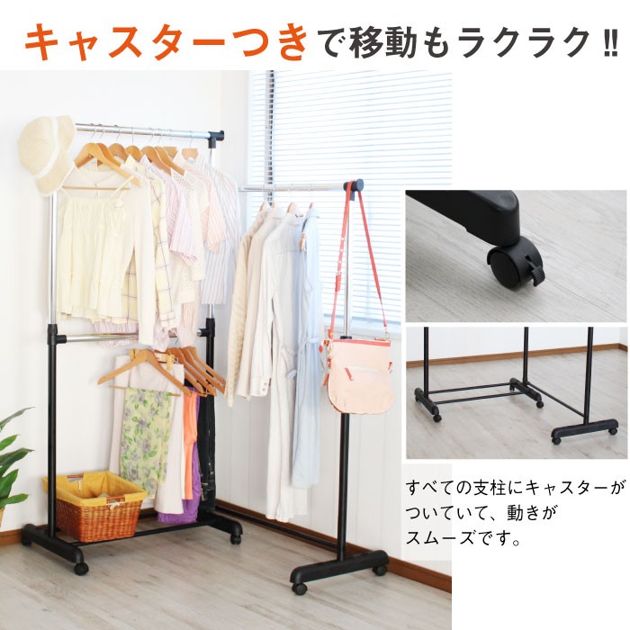 新品 子ども用品収納 ハンガーラック 収納 チェスト キッズ家具 伸縮式