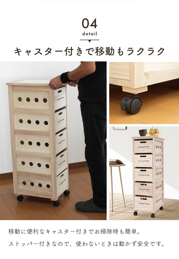 【新品・未使用】　キッチンワゴン　野菜ストッカー　天板タイル　キャスター付き キッチンワゴン 天板タイル 5段 幅30 奥行40 高さ98 木製ワゴン