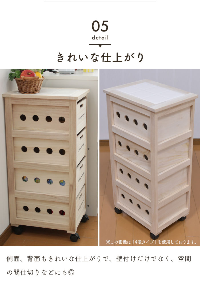 【新品・未使用】　キッチンワゴン　野菜ストッカー　天板タイル　キャスター付き キッチンワゴン 天板タイル 5段 幅30 奥行40 高さ98 木製ワゴン