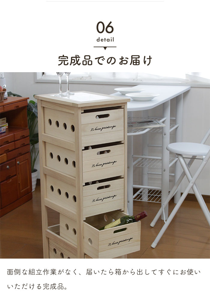 キッチンワゴン 天板タイル 5段 幅30 奥行40 高さ98 木製ワゴン