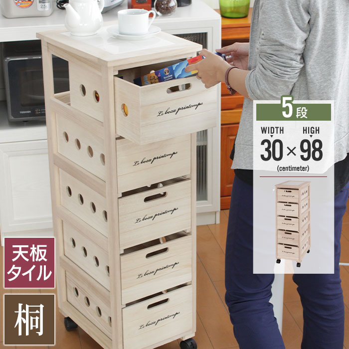 【新品】木製 キッチンワゴン  アウトレット 天板　タイル キャスター付き キッチンワゴン キャスター付き 天板 タイル 木製 天板付き 完成