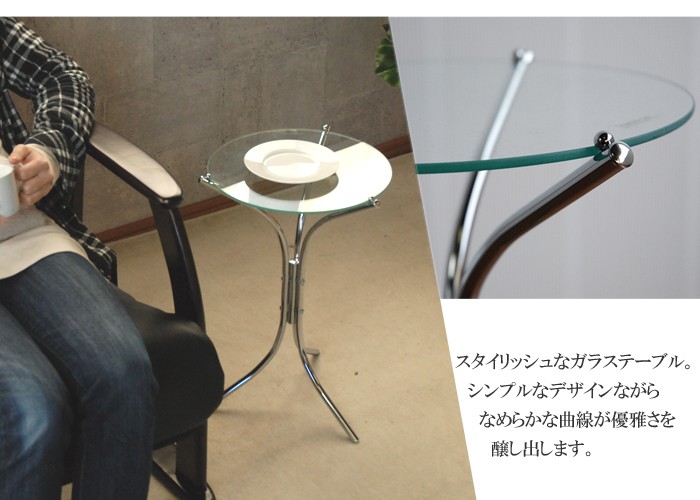ガラステーブル