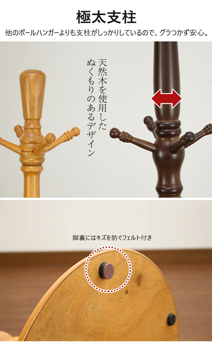美品 木製 ポールハンガー コートハンガー スタンド コートハンガー 木製 極太 ポールハンガー 約幅39.5×奥行39.5×高さ