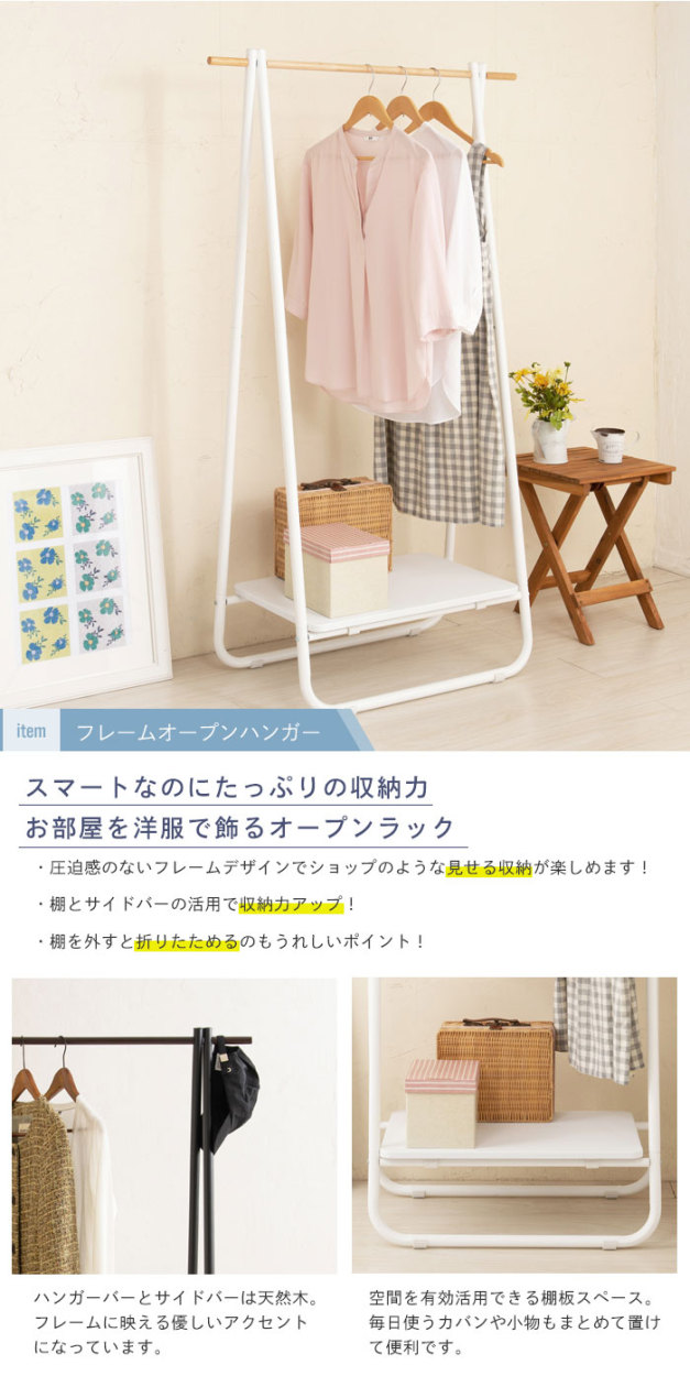 ハンガーラック アイアン ハンガー ラック 90 北欧 木製 スリム コート
