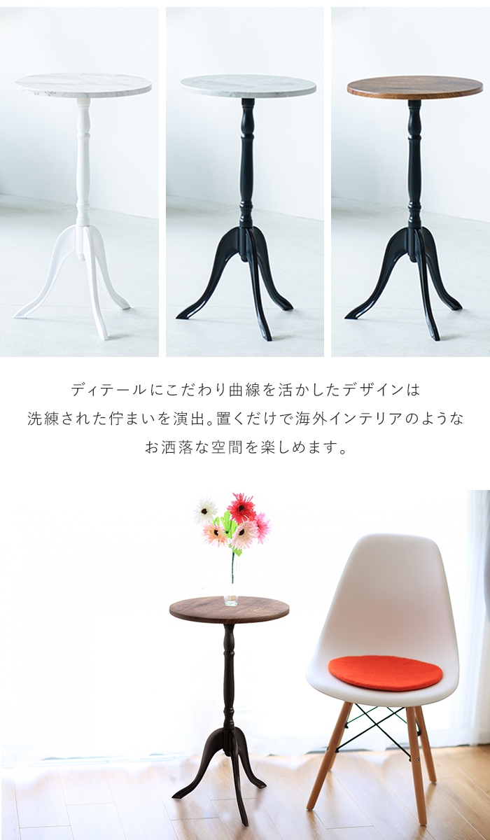 スモールなフランスのサイドテーブル スモール ウッド サイドテーブル | Zara Home 日本/Japan