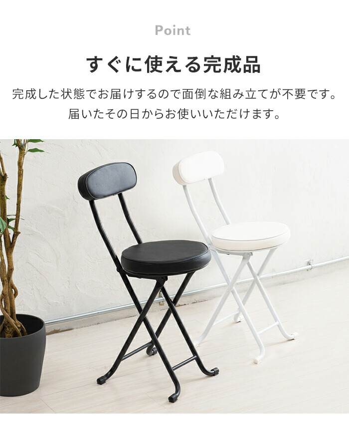 値下げ】 チェア ダイニングチェア おしゃれ 折りたたみ