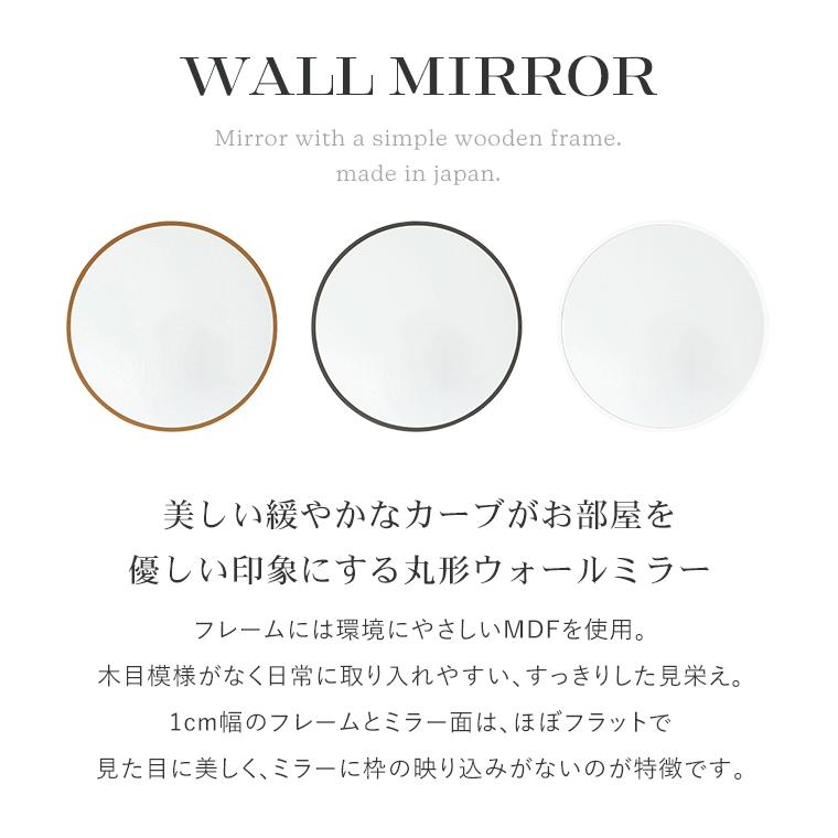 鏡 ウォールミラー 壁掛け おしゃれ 壁掛けミラー 木 丸型 円形 北欧 インテリア 洗面鏡 かわいい シンプル 木目 完成品｜zakka-gu-plus｜02