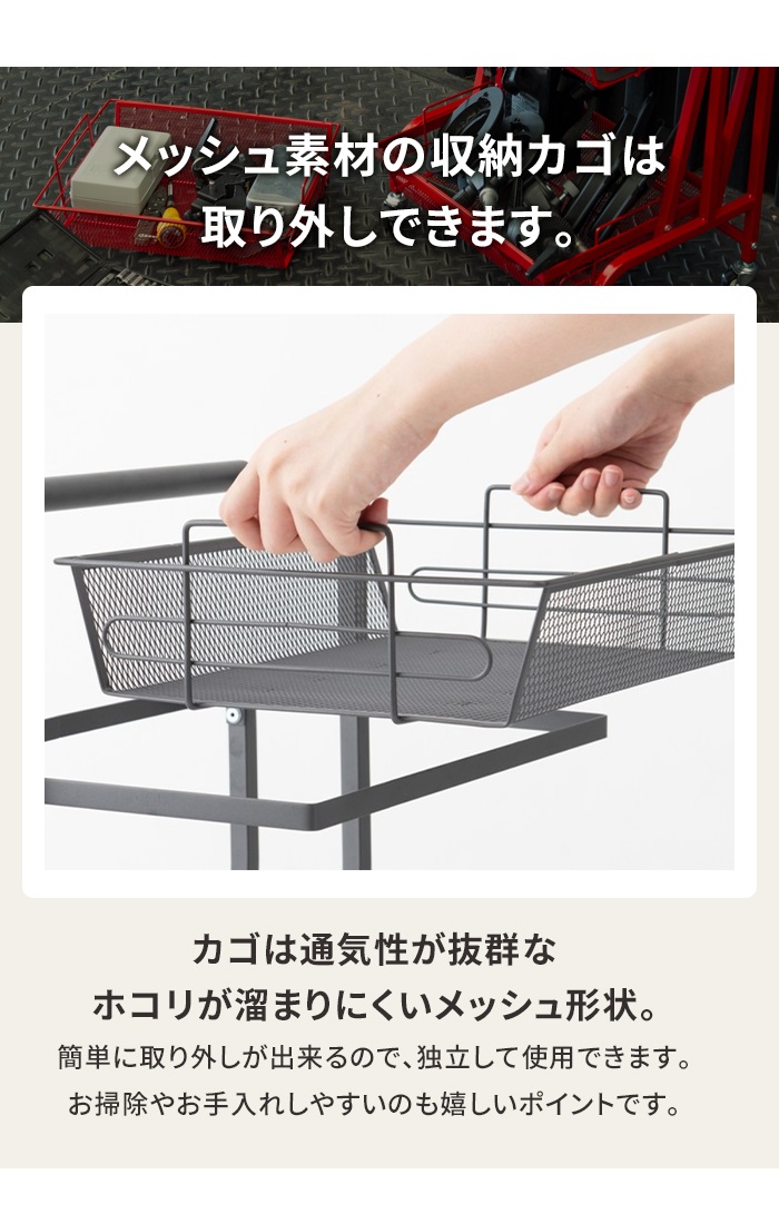 値下げ ワゴン キッチンワゴン キャスター付き マルチワゴン メッシュカゴ ベビーワゴン キッチン収納 ラック キッチン家具 収納 スリム_4