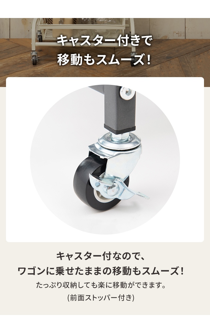 値下げ ワゴン キッチンワゴン キャスター付き マルチワゴン メッシュカゴ ベビーワゴン キッチン収納 ラック キッチン家具 収納 スリム_5
