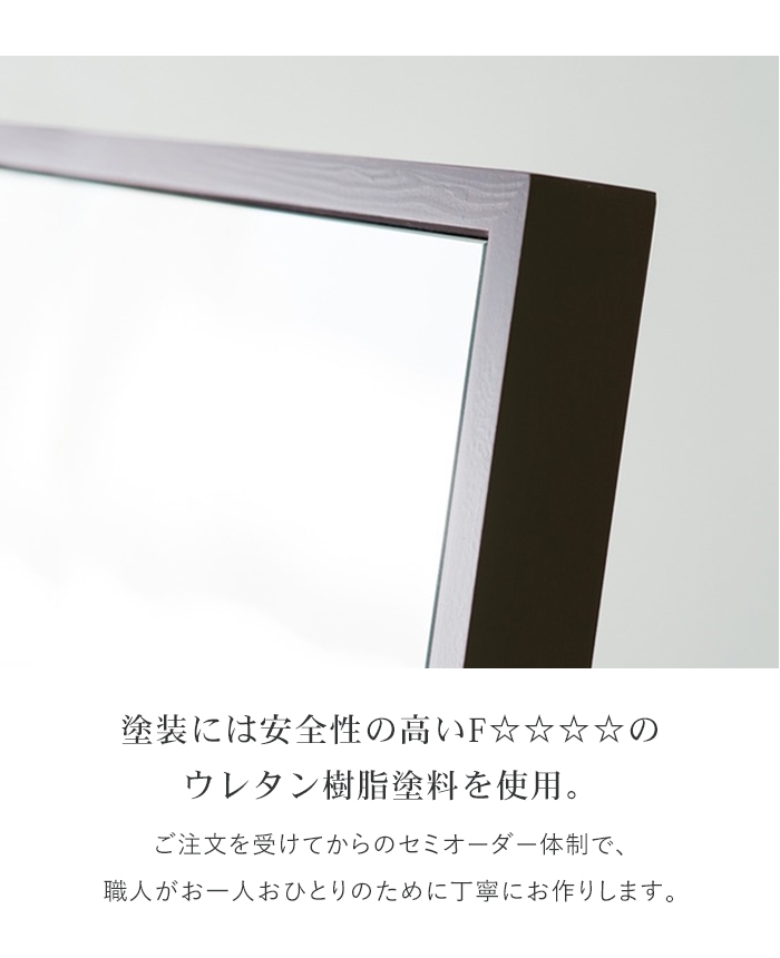 ウォールミラー 姿見 鏡 スリム 高さ122 幅46 北欧 日本製 壁掛けミラー 吊り下げ 全身 全身鏡 幅細枠 おしゃれ 完成品｜zakka-gu-plus｜04