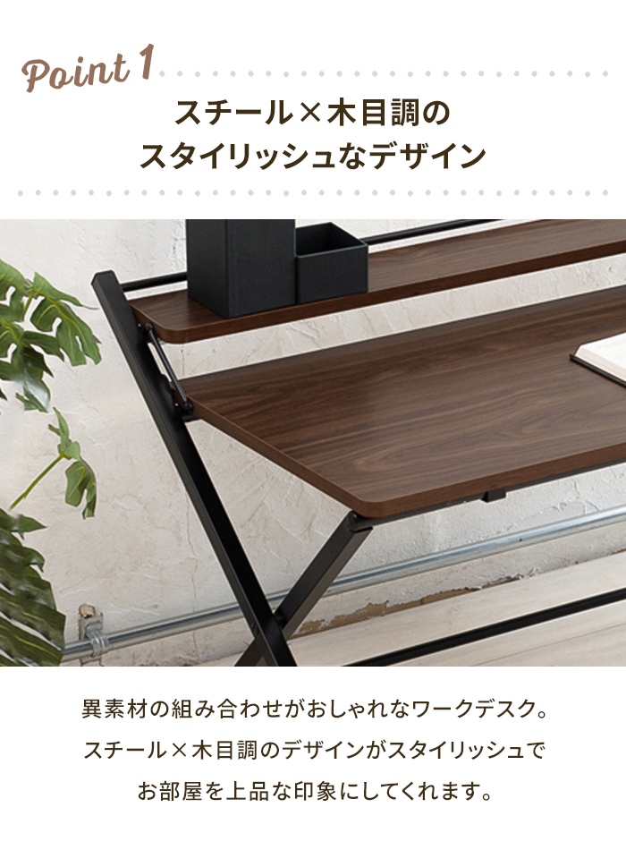 爆買 値下げ 折りたたみテーブル 折りたたみデスク 幅84.5 ロー