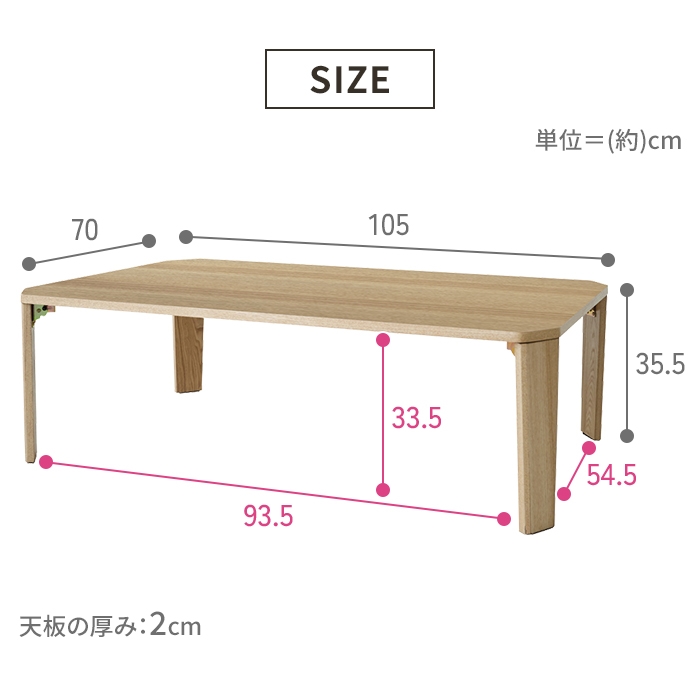 センターテーブル 折りたたみ ローテーブル 幅105 木目 リビングテーブル 一人暮らし おしゃれ 折れ脚 折りたたみテーブル｜zakka-gu-plus｜05