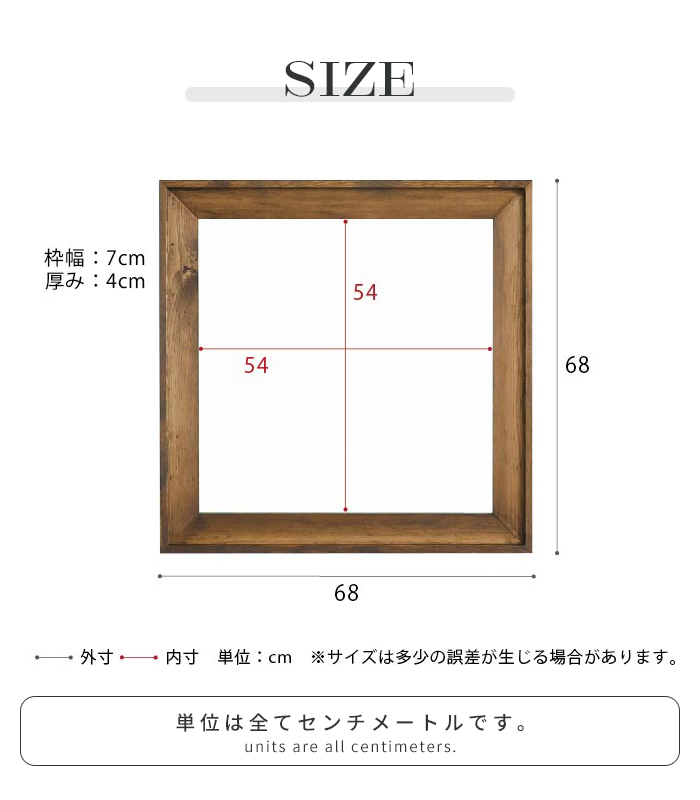 値下げ ウォールミラー 正方形 68cm 鏡 ミラー 姿見 飛散防止 日本製 