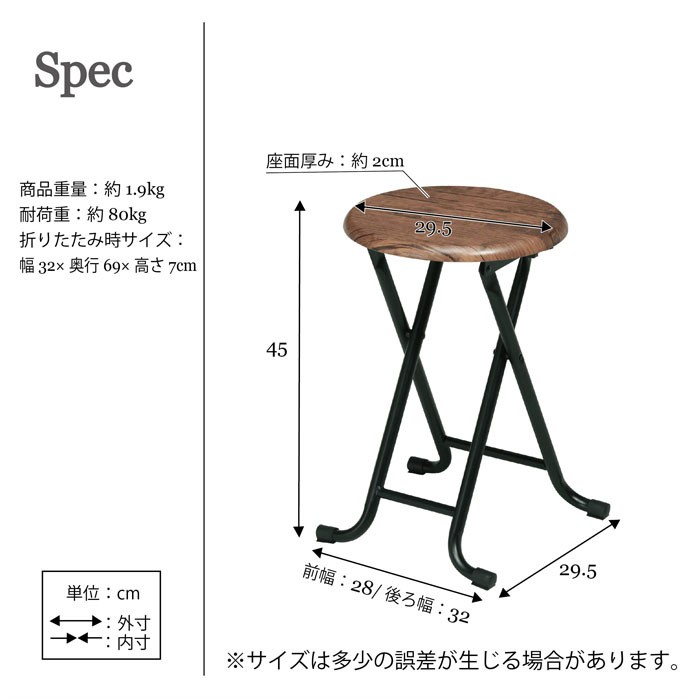 アンティーク / 昭和レトロ ヴィンテージ 丸スツール イス / 丸