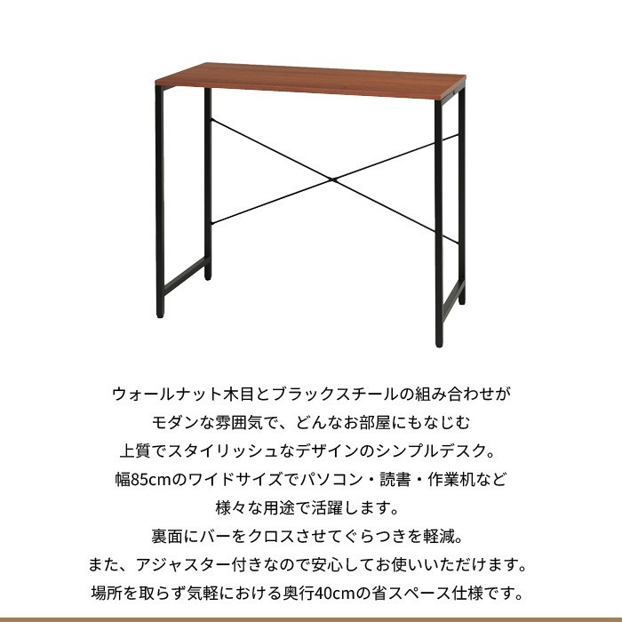 テレビ台