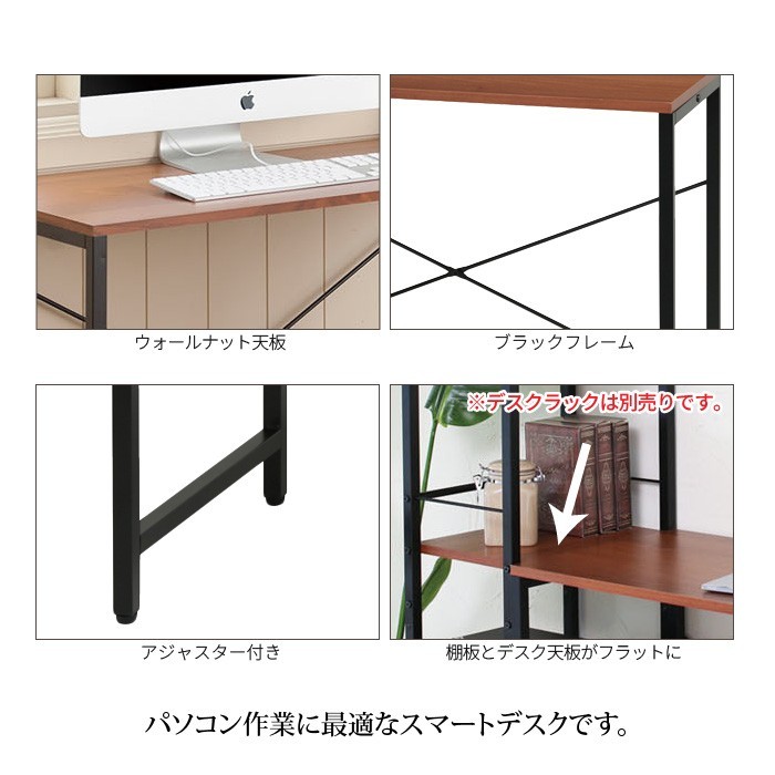テレビ台
