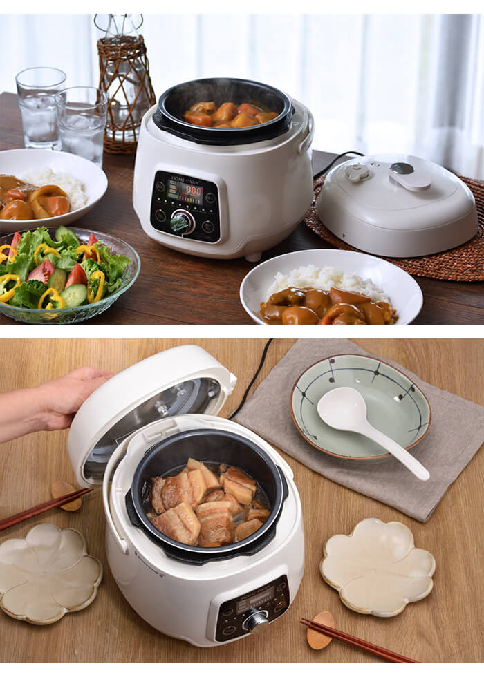 電気圧力鍋 2.5L 圧力鍋 電気 鍋 電気圧力調理鍋 タイマー 簡単 手軽